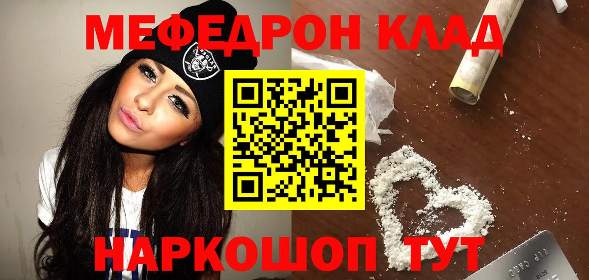 Сухой Лог  Мефедрон кристаллы  ОМГ ОМГ ссылка  Мефедрон кристаллы  Вход с VPN  Мефедрон 