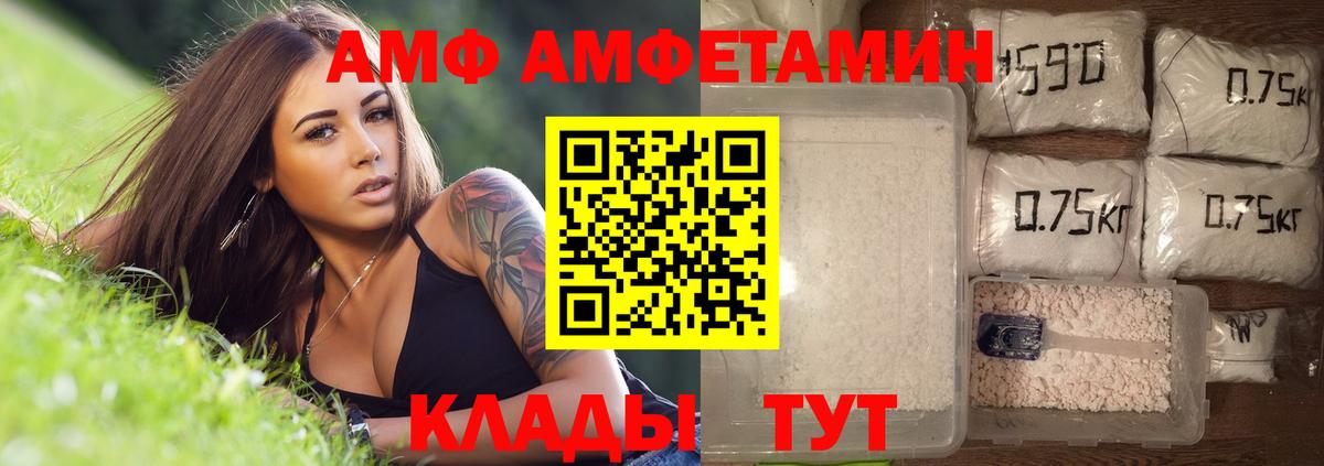 Сухой Лог  Первитин  Вход с VPN  МЕТАМФЕТАМИН кристалл 