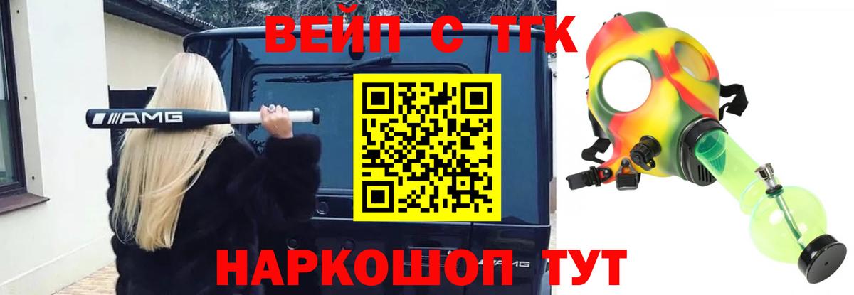Сухой Лог  Дистиллят ТГК жижа  Вход с VPN  ТГК жижа 