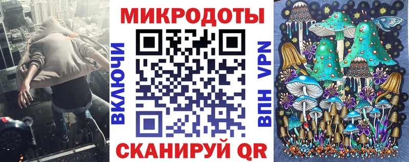 Галлюциногенные грибы ЛСД  купить наркотик  OMG tor  Сухой Лог 