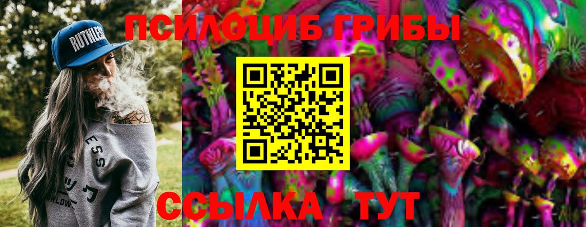 Купить наркотики цена  Конопля  Вход с VPN  КОКАИН  Меф  Сухой Лог  МЕФ кристаллы 